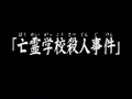 2013年7月7日 (星期日) 22:54的版本的缩略图