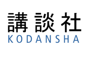 File:講談社.png