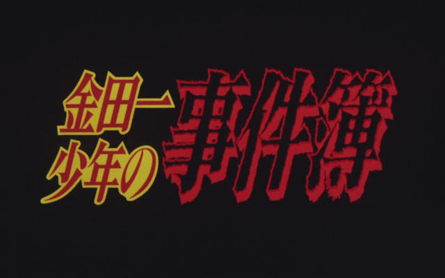 File:歌劇院新殺人事件(電影劇場版).png