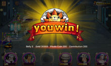 VictoryReward