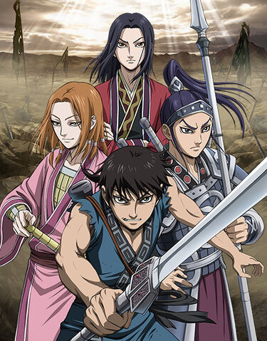 File:Kingdom 2.jpg