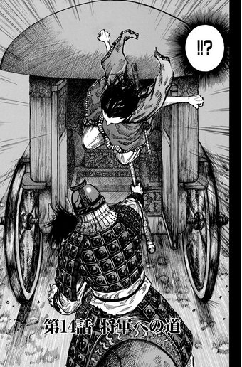 File:Chapter 14 cover.png