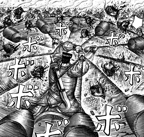 File:Kan mei's strength.png
