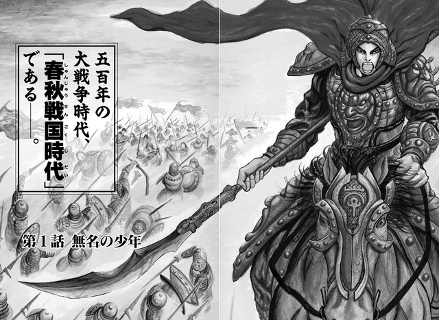 File:Chapter 1 cover.png