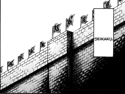 Sei Kaku
