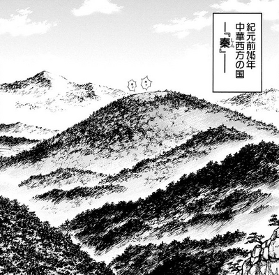 Shi province