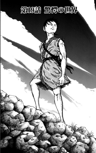 File:Chapter 19 cover.png