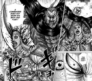 Seikai death