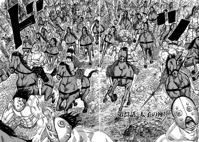 File:Chapter 23 cover.png