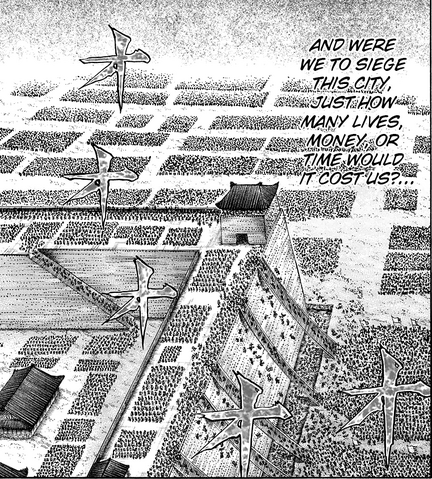 File:Kankou.png