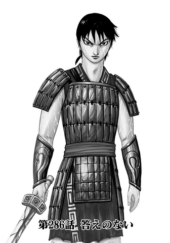 File:Chapter 286 cover.png