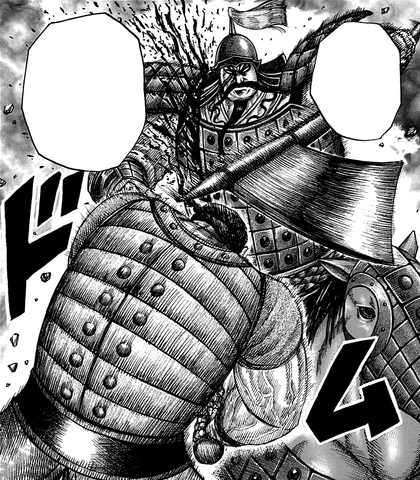 File:Ou Kotsu Kan Mei.png