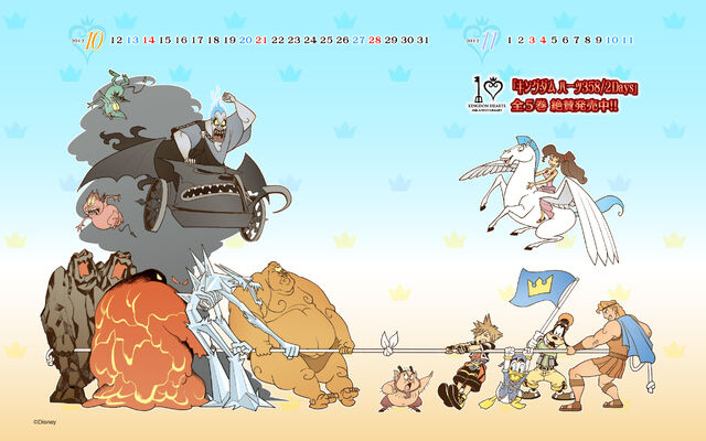 File:Wallpaper11.jpg