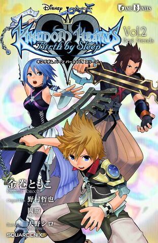 File:Bbs-cover-2.jpg.jpeg