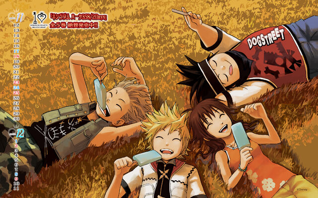 File:Wallpaper12.jpg