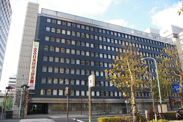File:800px-Shogakukan01(tokyo).jpg