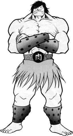 File:Goriki.gif