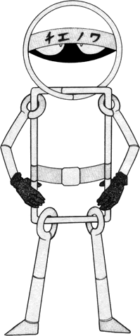 File:Chienowaman.gif