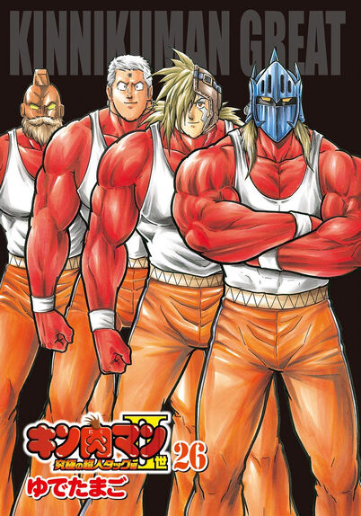 File:Great4.jpg