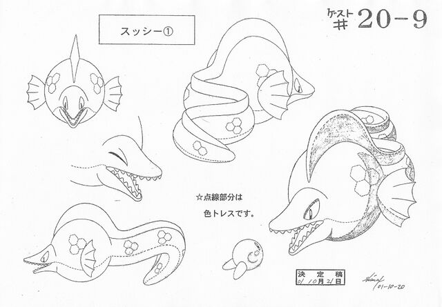 File:Susshi Concept.jpg