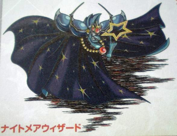 File:Nightmare-wizardKNiDL.JPG