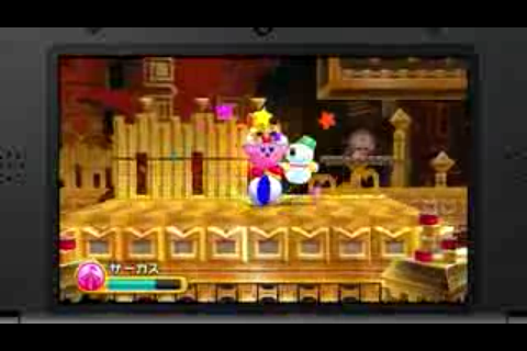 File:Kirbycircusability.PNG