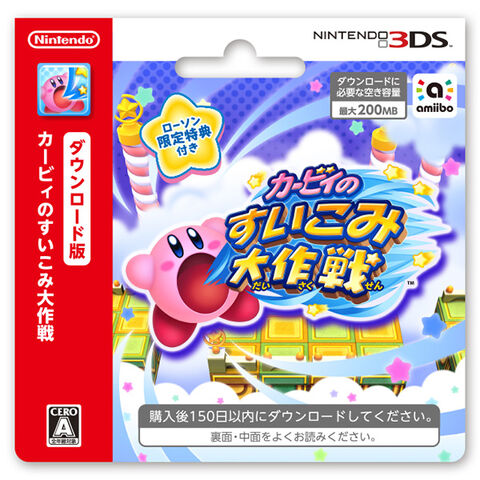 File:BlowoutBlast BoxArt.jpg