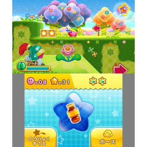 File:KirbyTripleDeluxe 2.jpg