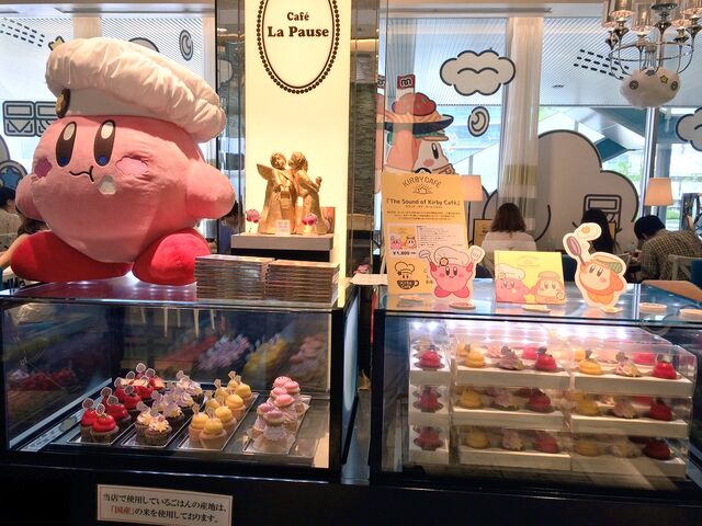 File:KirbyCafeInterior.jpg