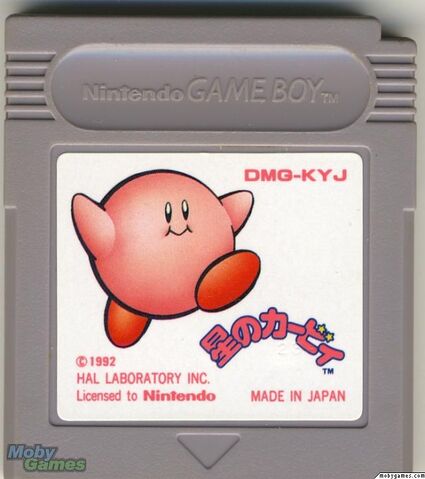 File:KDL Jap Cartridge.jpg