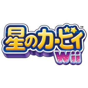 File:Kirby of the Stars wii.jpg