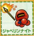 Thumbnail for version as of 07:13, October 12, 2012