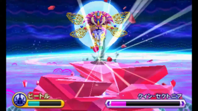File:Sectonia Smash.png