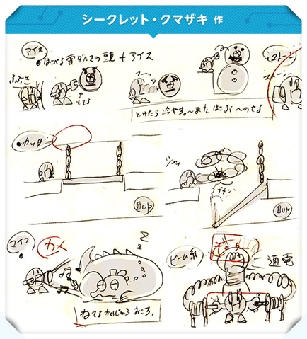 File:KPR Robobot Armor concept art 8.png