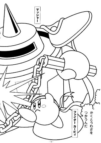 File:16 Knuckle Joe 2.jpg