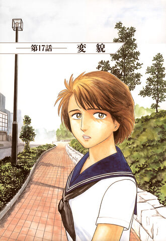 File:Chapter 17.jpg