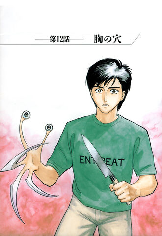 File:Chapter 12.jpg