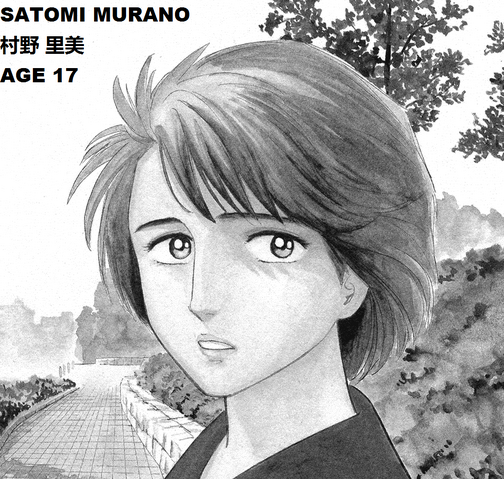 File:Satomi Murano 17.png