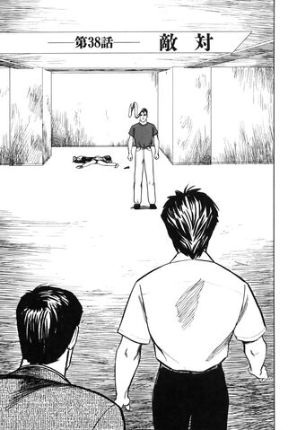 File:Chapter 38.jpg