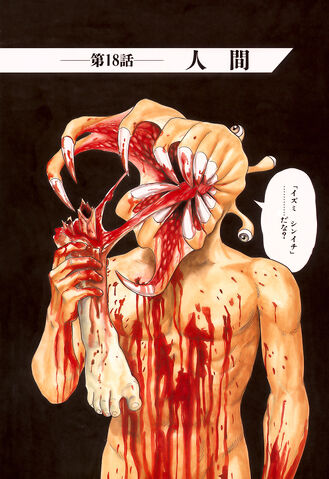 File:Chapter 18.jpg