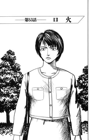 File:Chapter 53.jpg
