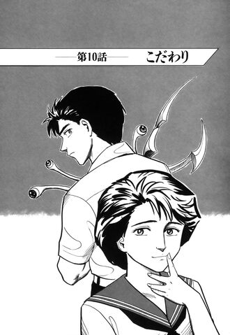 File:Chapter 10.jpg