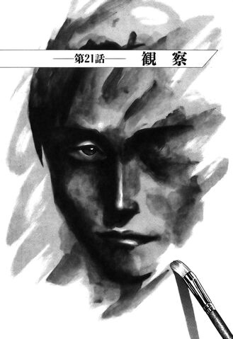 File:Chapter 21.jpg