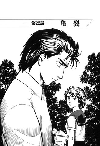 File:Chapter 22.jpg