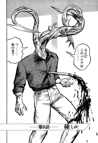 File:Chapter 08.jpg
