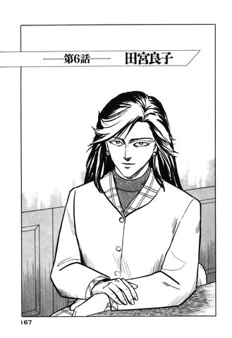 File:Chapter 06.jpg