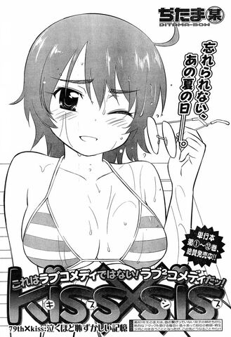 File:Kissxsis Manga Chapter 079.jpg