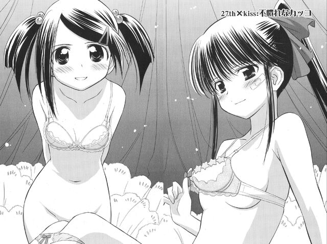 File:Kissxsis Manga Chapter 027.jpg