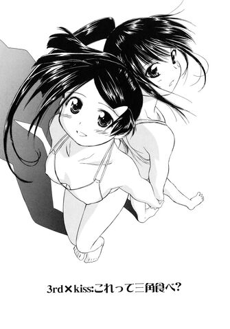 File:Kissxsis Manga Chapter 003.jpg