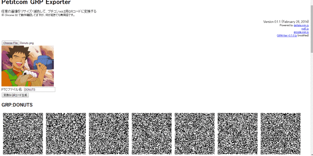 File:GrepMemes.gif